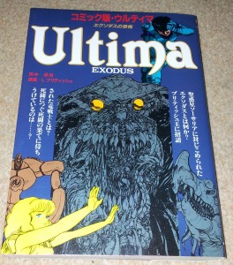 Ultima Manga - The Terror Of Exodus