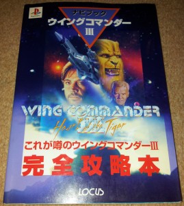 Wing Commander 3 - Japanese PSX Guide